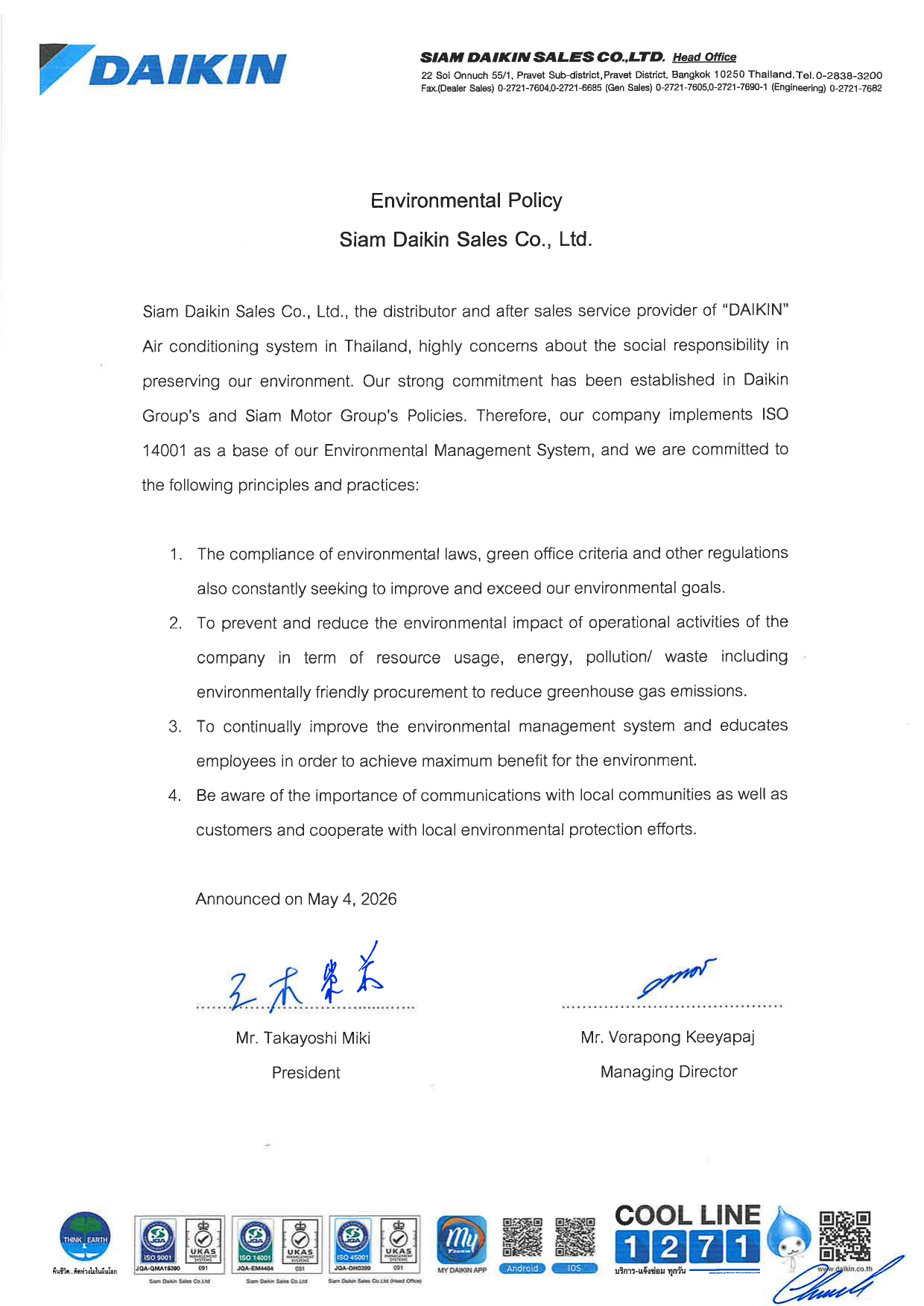 iso14001_environmental_2026