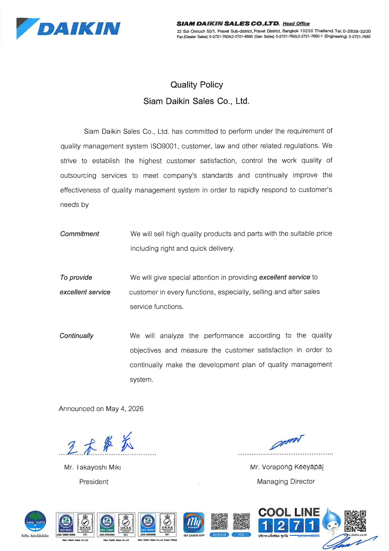 iso9001_quality_2026
