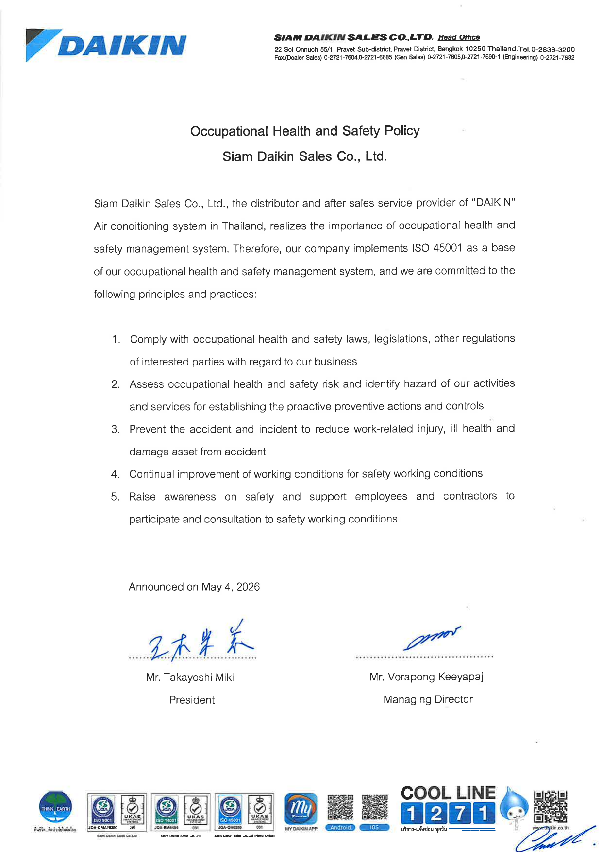 iso45001_safety_2026