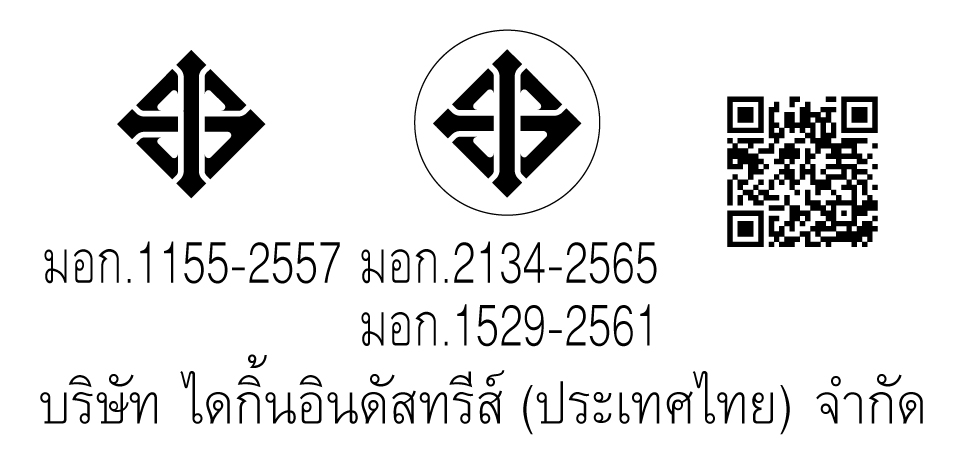 มอก.