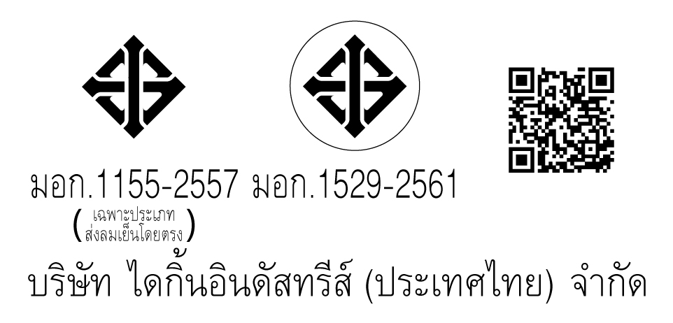 มอก.