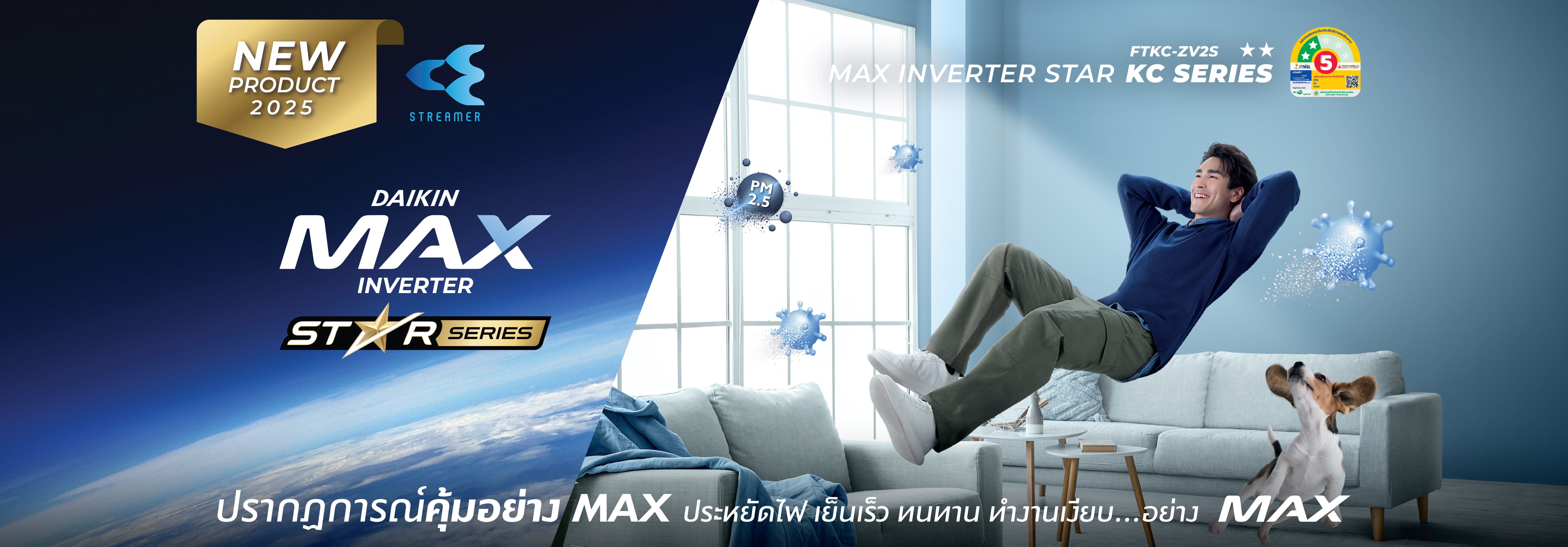 Daikin Slide