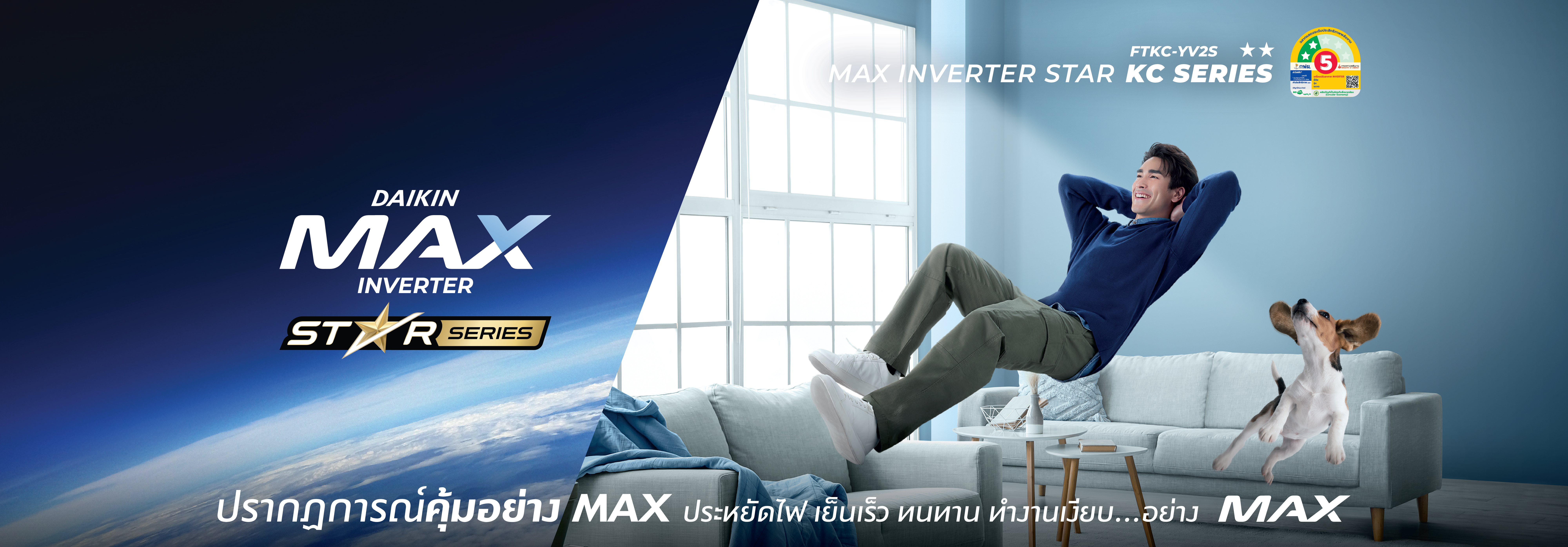 Daikin Slide